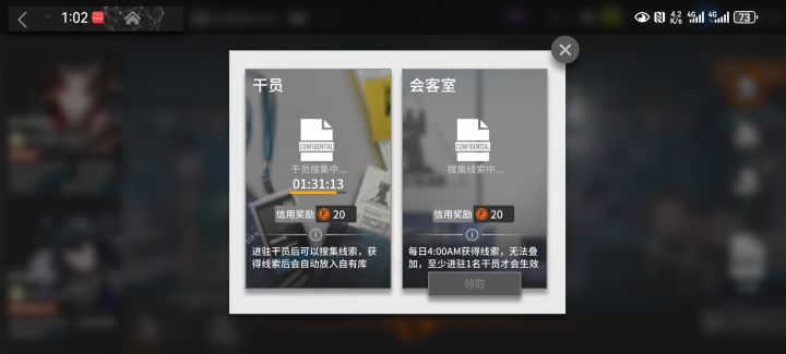求助截图