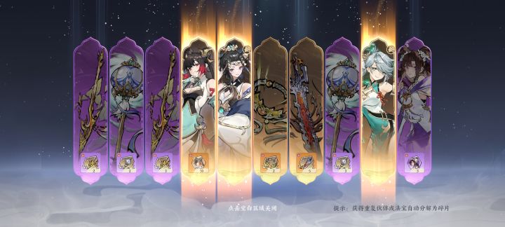 欧了一次截图