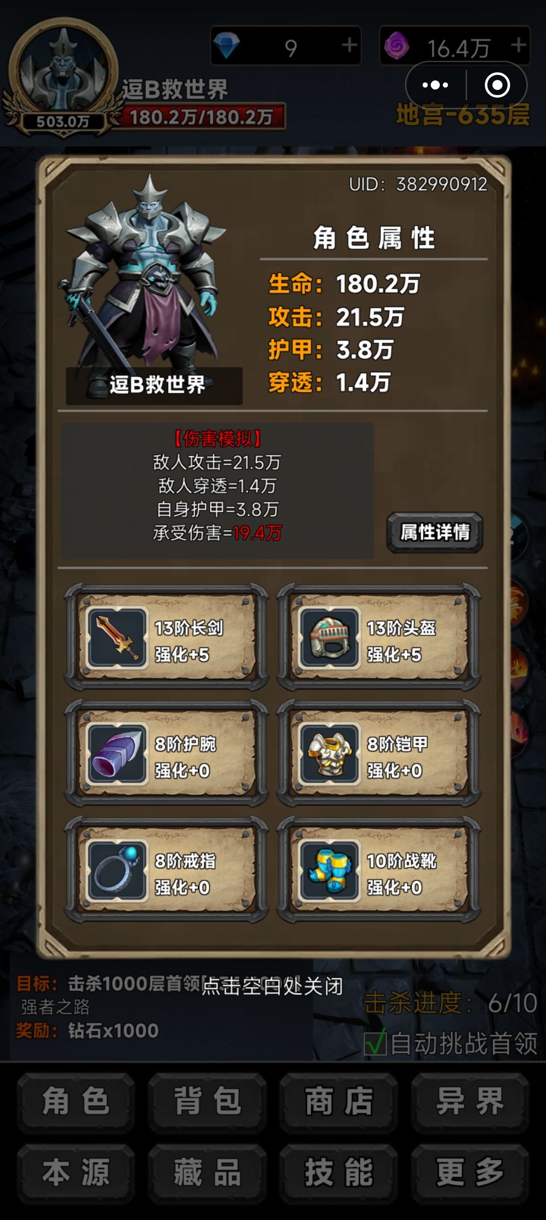 0氪休闲玩家的必玩手游 1