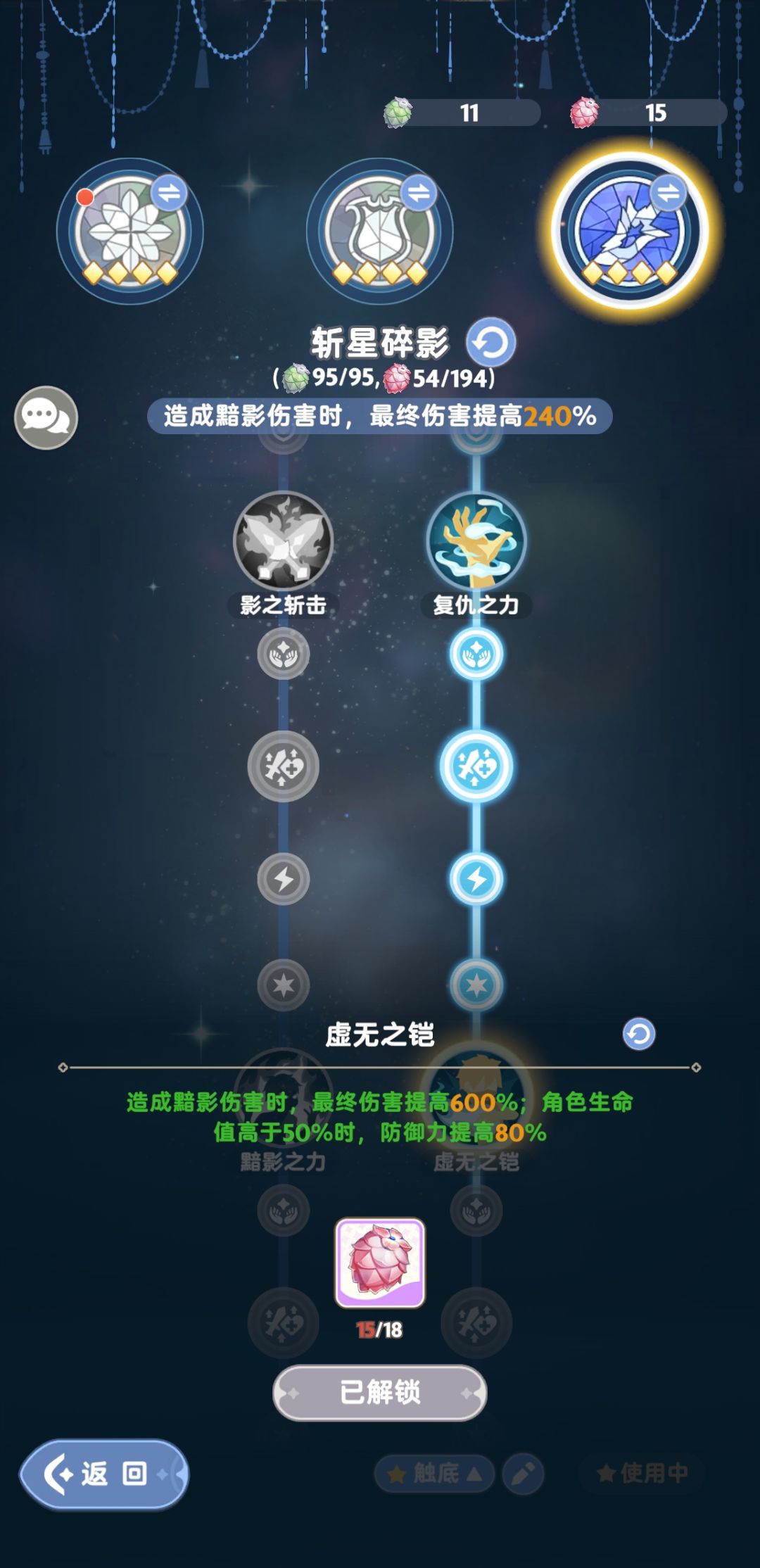 纯坦请进 2