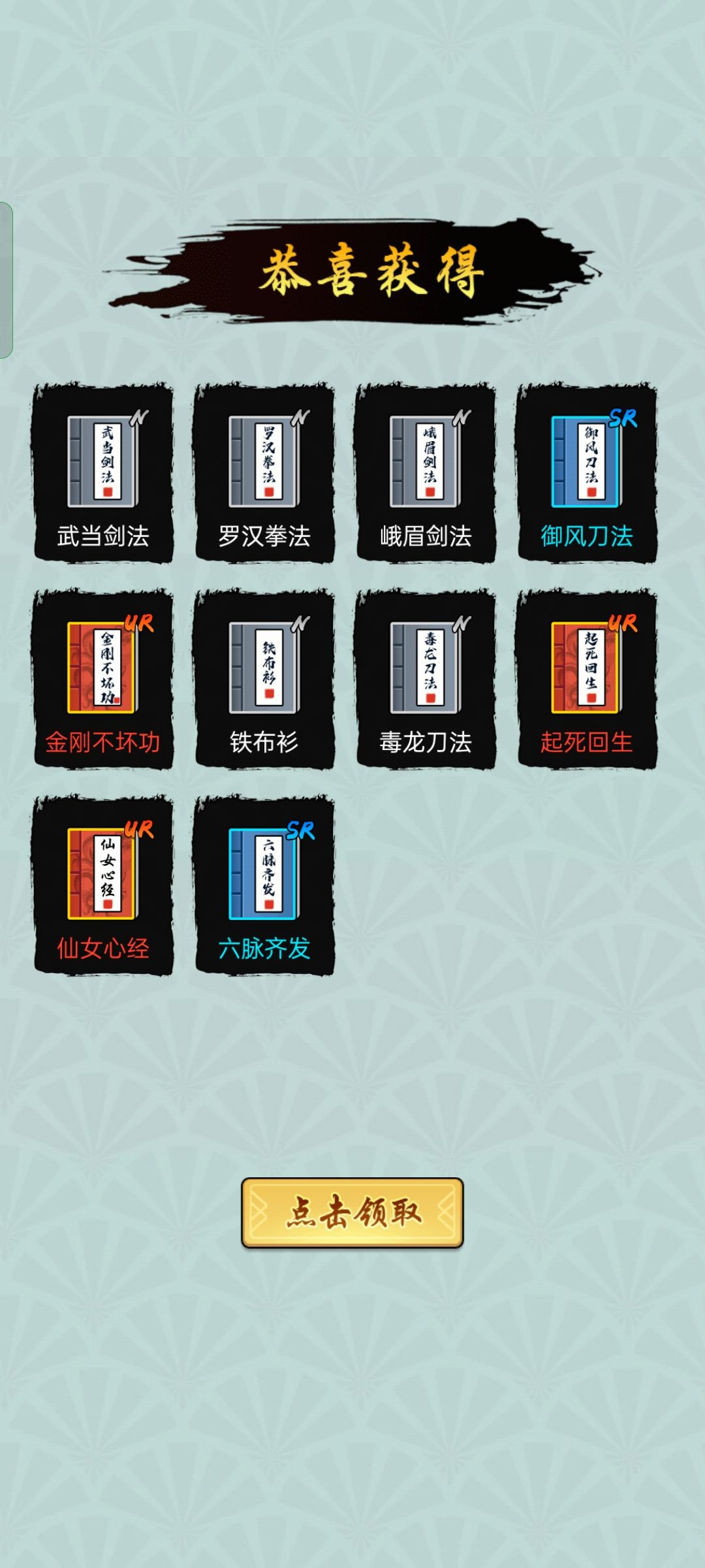 动态图片 2