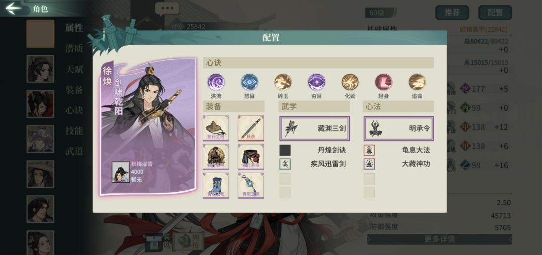 徐焕深度解析,看一遍就会 3