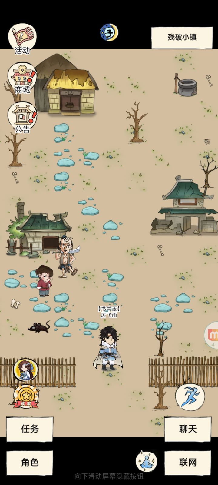 二战梅少妇第一天截图