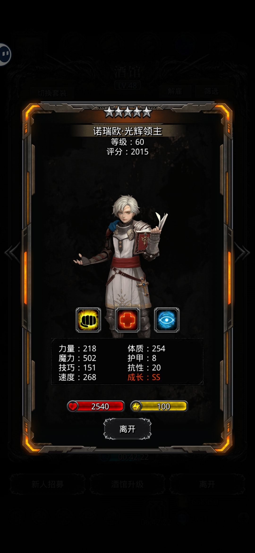 开心 1