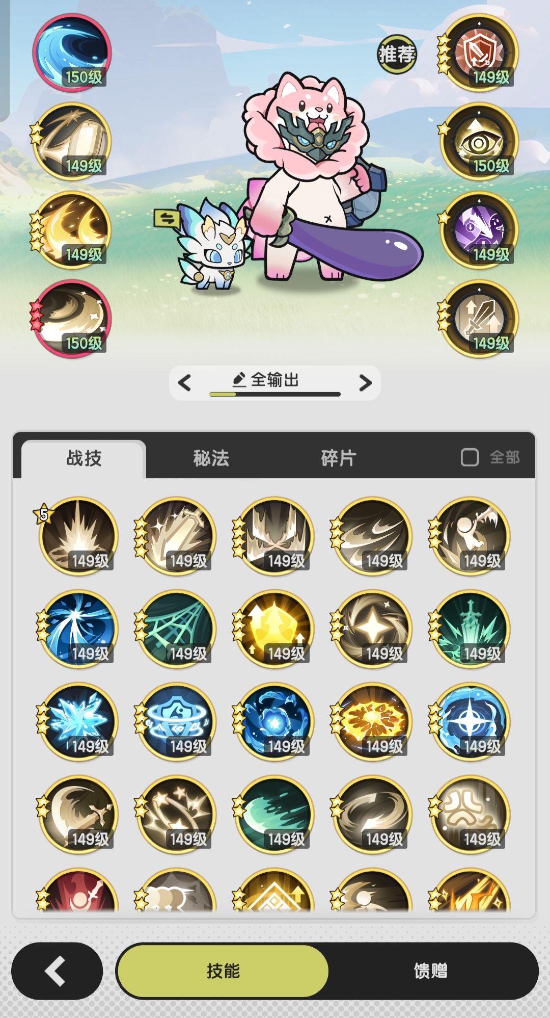 大佬求助 1