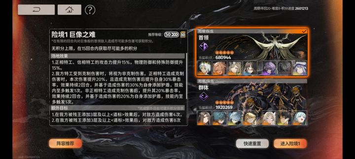 这分数差距,难绷截图