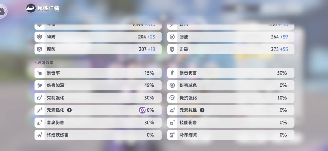 普攻星魔师与其辅助的详细讲解 2