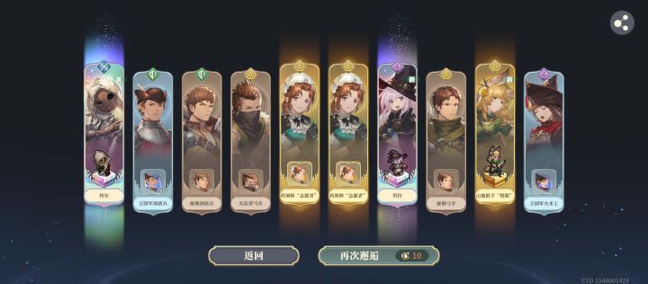 这真的是非酋的我吗？截图