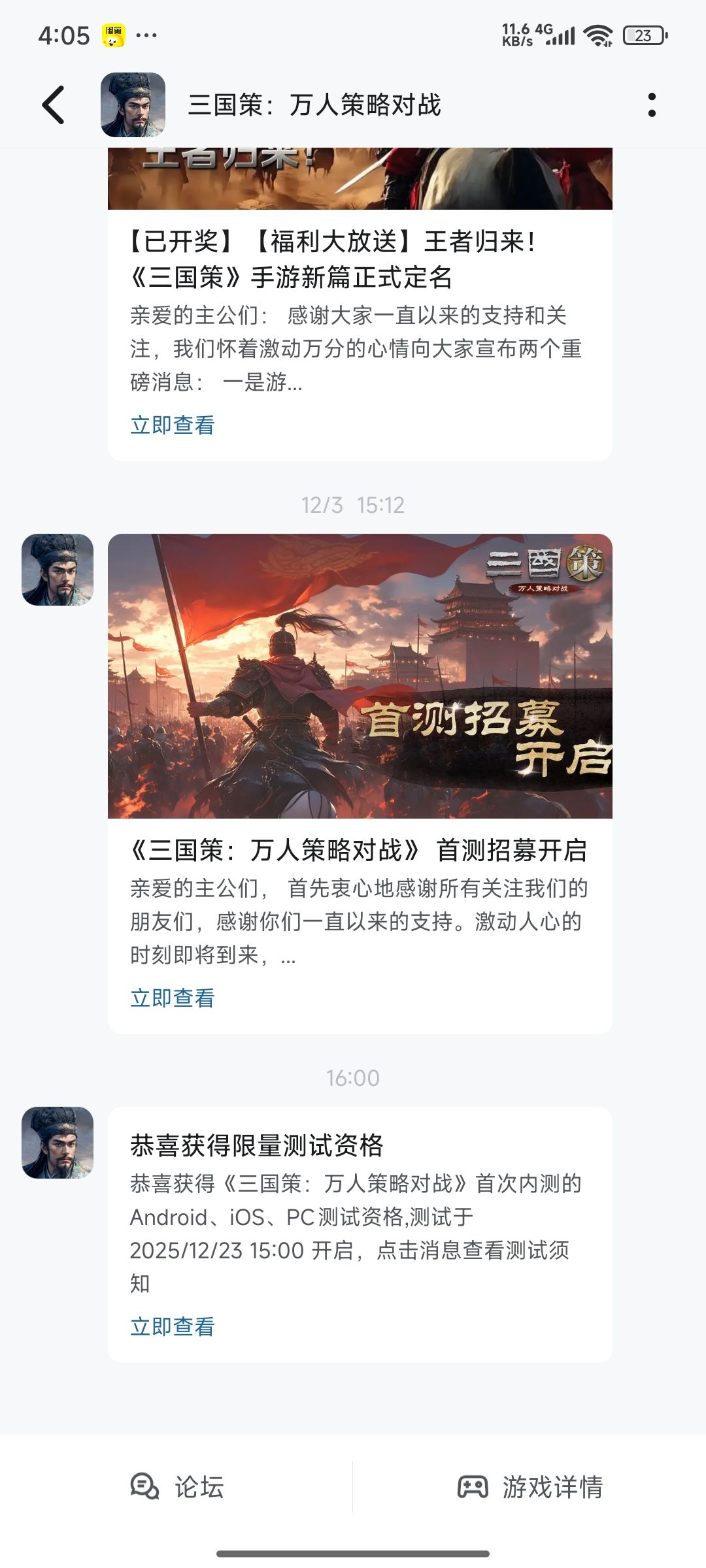 三端互通的吗? 1