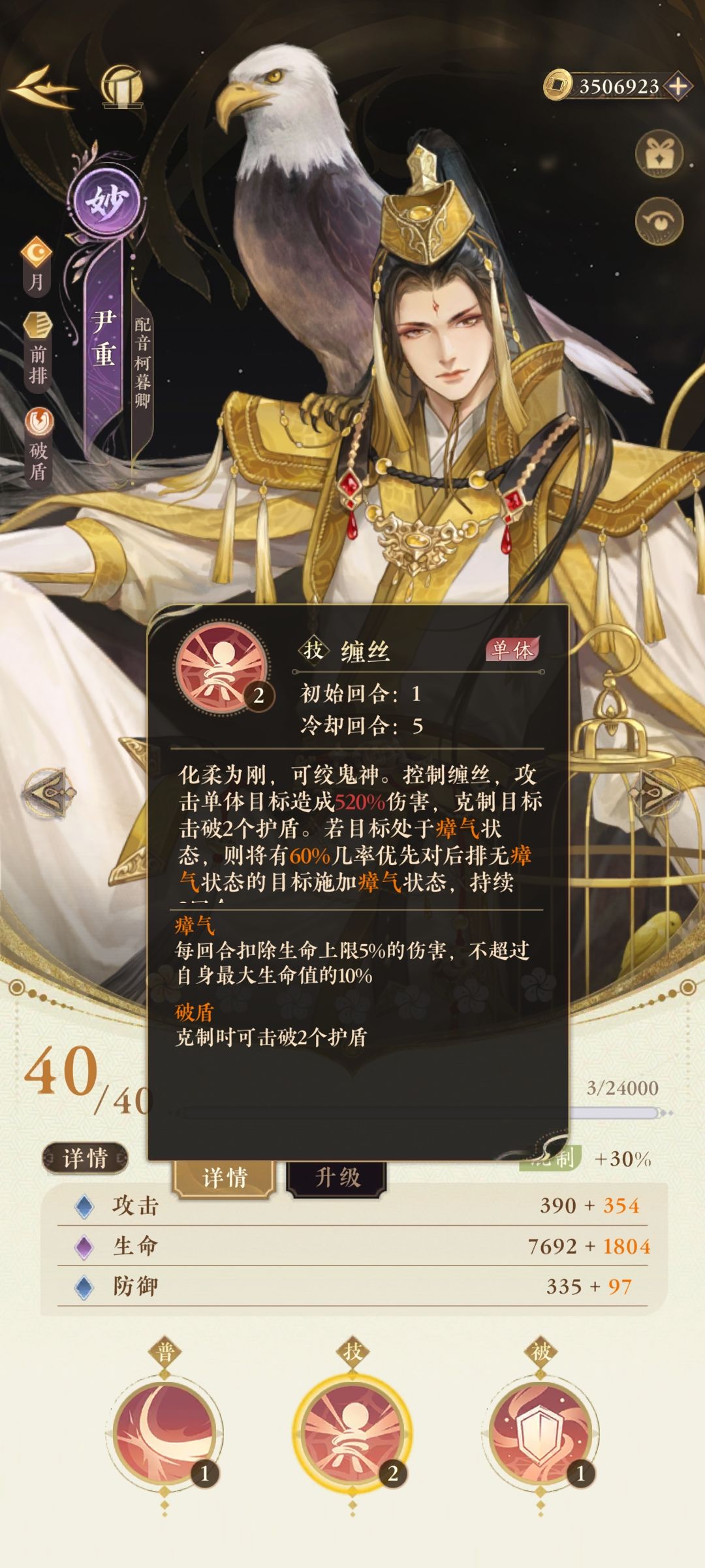 只谈一下自己的想法,不要喷我😭 1