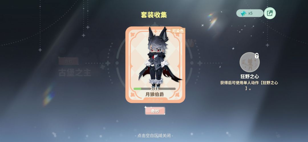 。。。无语了,这游戏还是忍不住吐槽 1