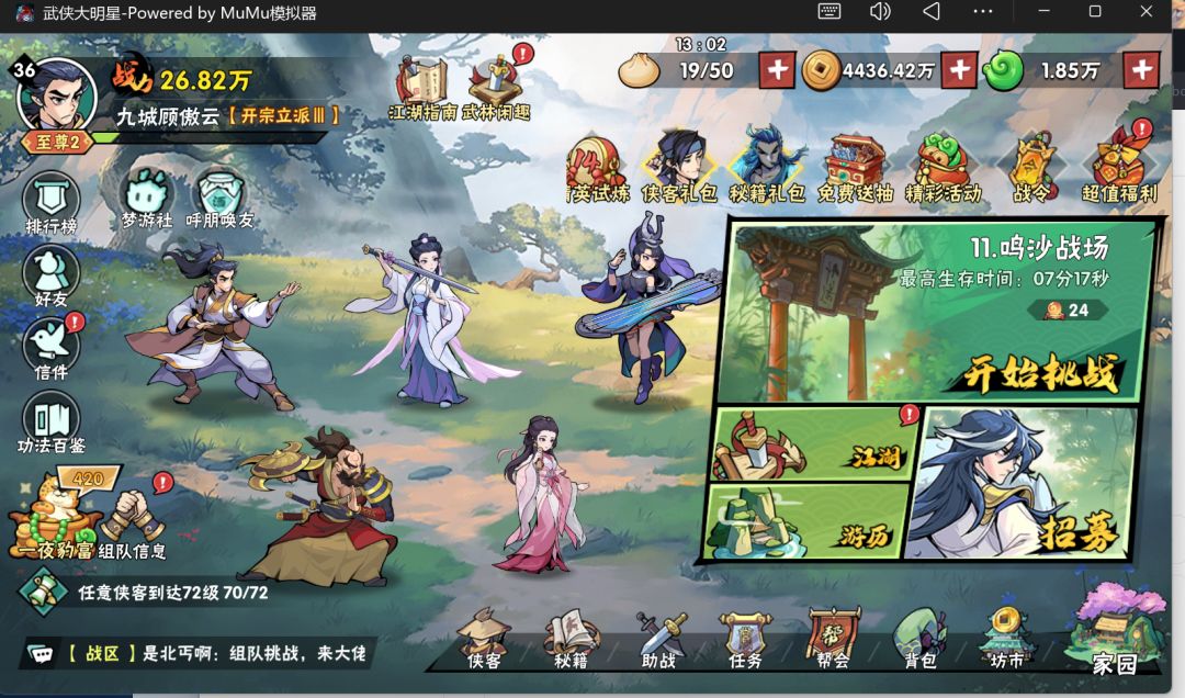 萌新求助 1