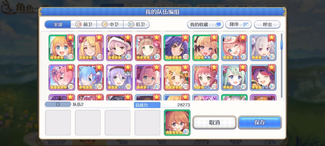 纪念一下自己的全限定 2