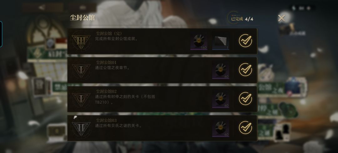 伊斯梅尔和安妮塔果然是绝配 2