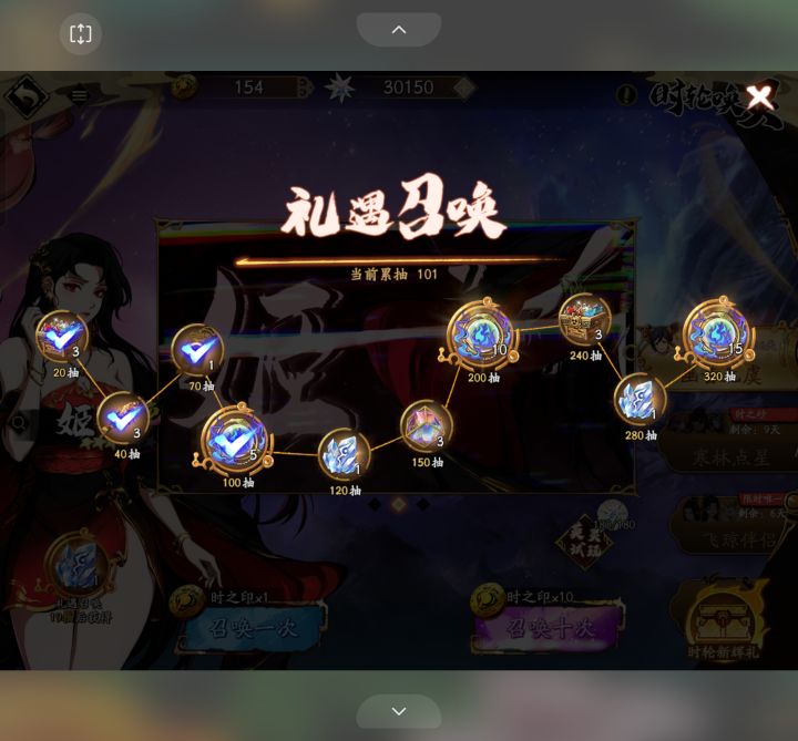 联动毕业👨🎓截图