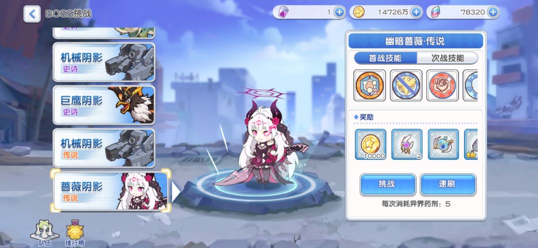 剥夺通关纪念 2