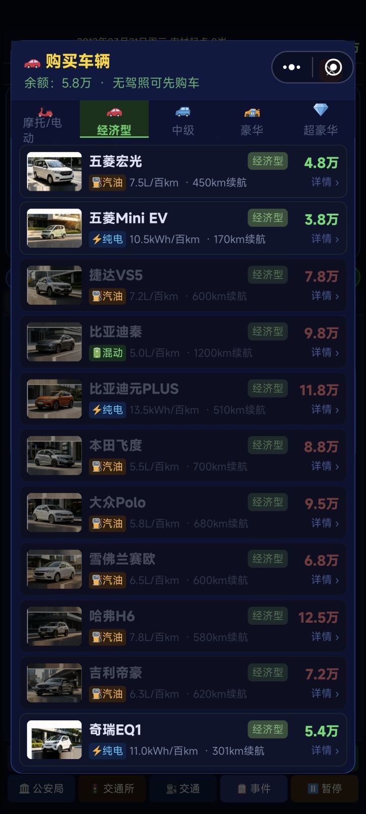 求助，这个地方叉号被挡住了怎么办截图
