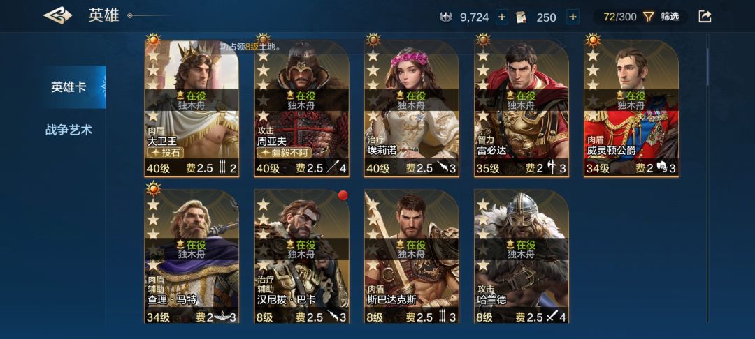 世界启元 1