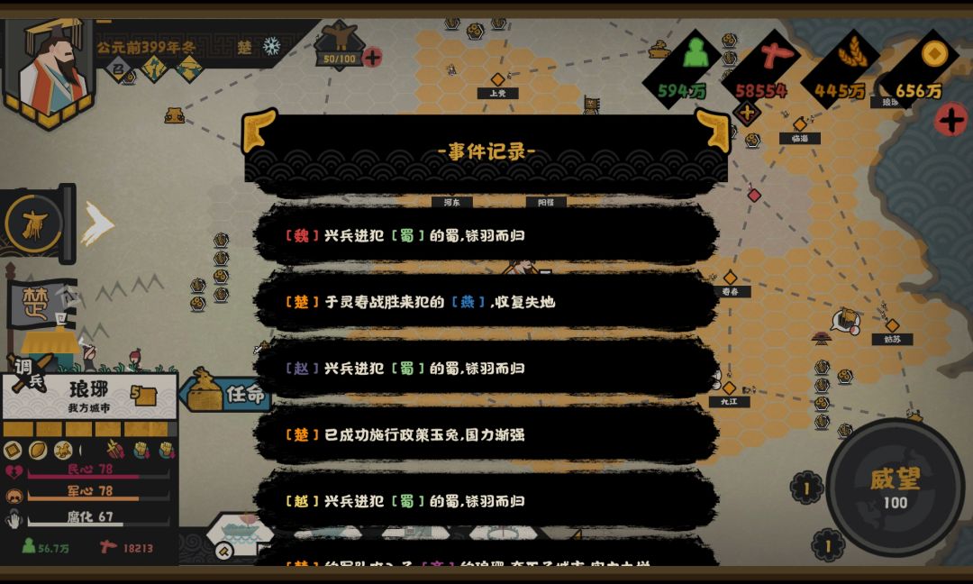 动态图片 2