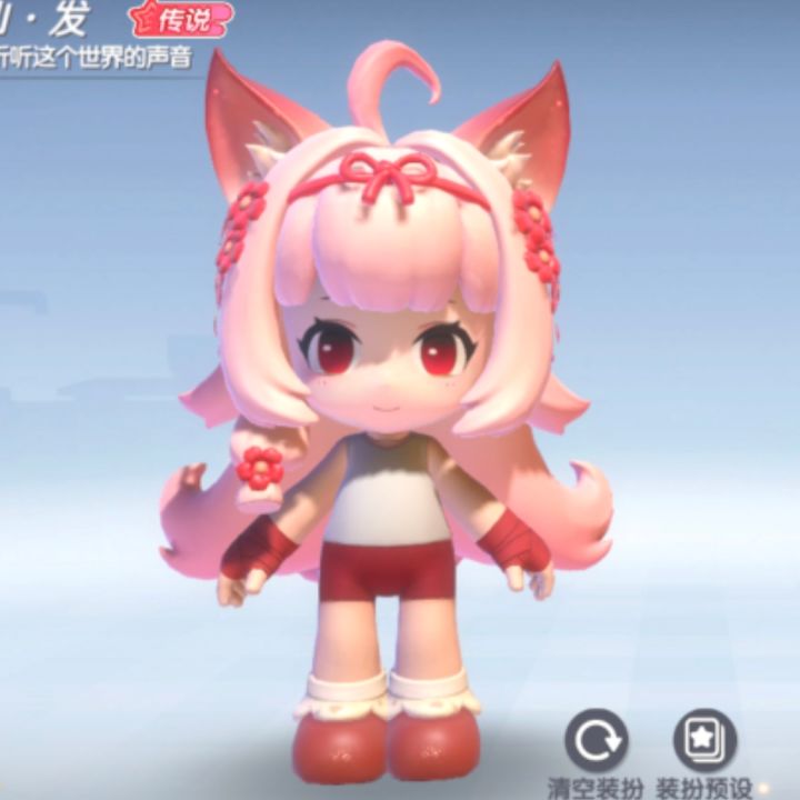 谁懂这个狐狸耳朵截图