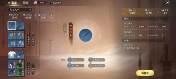 天涯明月刀赛季制攻略