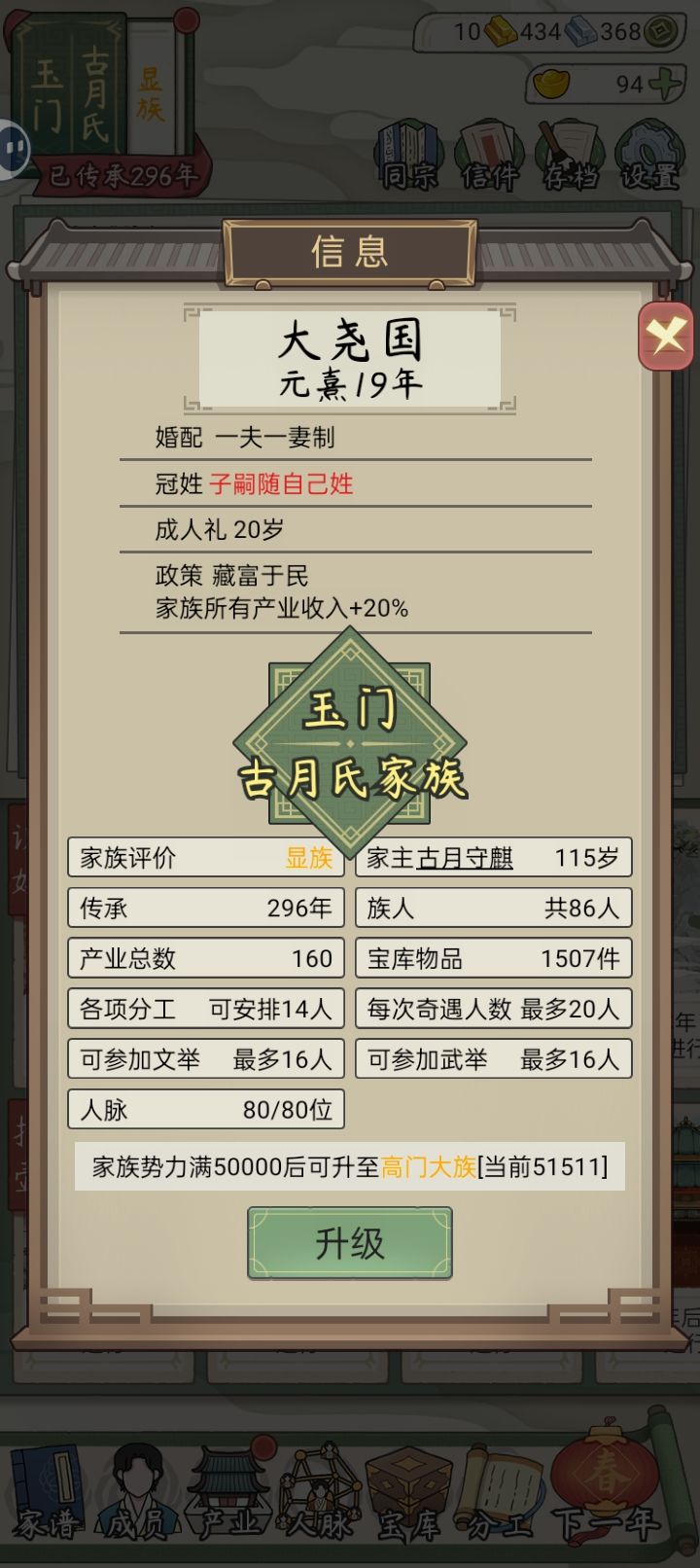 差点就死透了截图