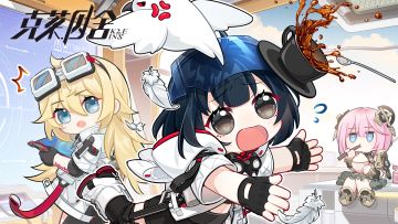 《克莱因舍》「改装测试」问题反馈及提醒