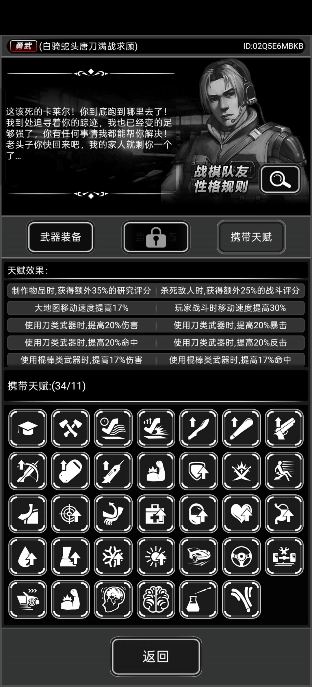 这种虚假宣传怎么拉黑 1
