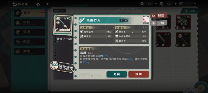 终于出了个不是珐琅的武器，感觉给越王勾践剑用已经很不错了，问题来了，越王勾践剑哪里领截图