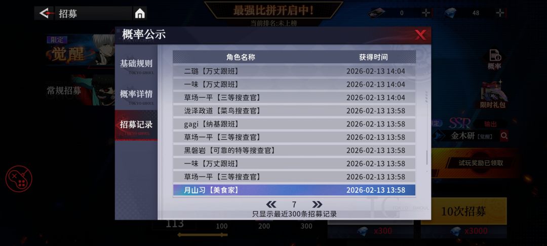 动态图片 6