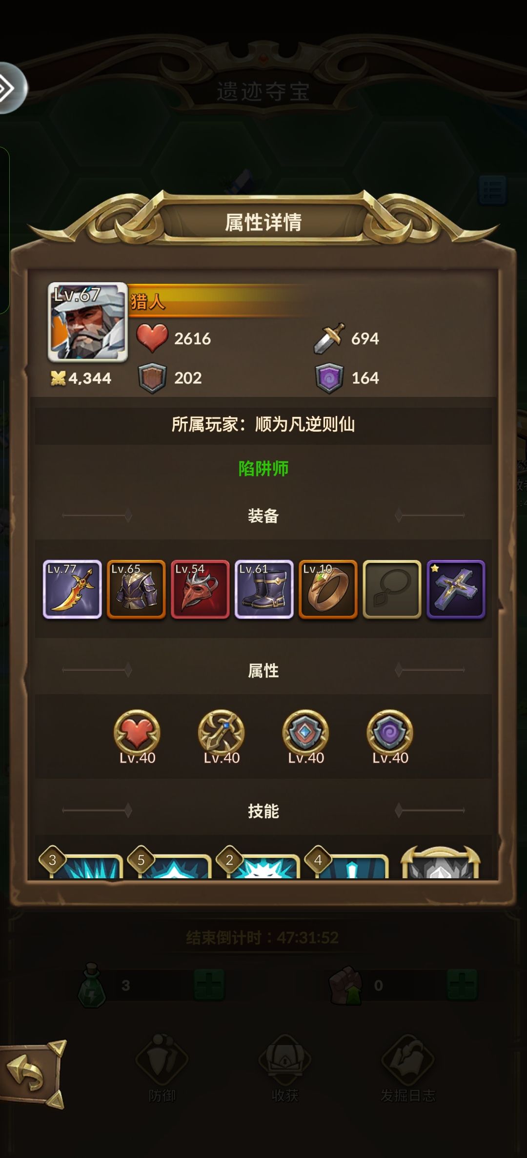 求教求教 1