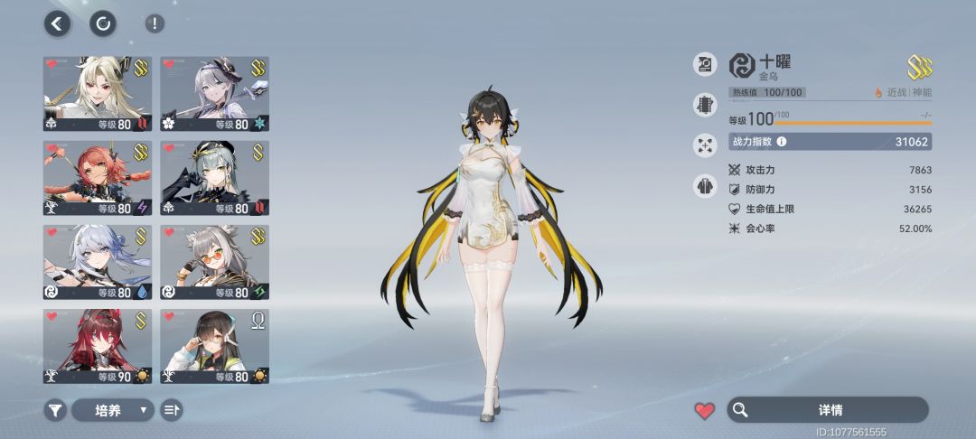 二周年退坑回归 2