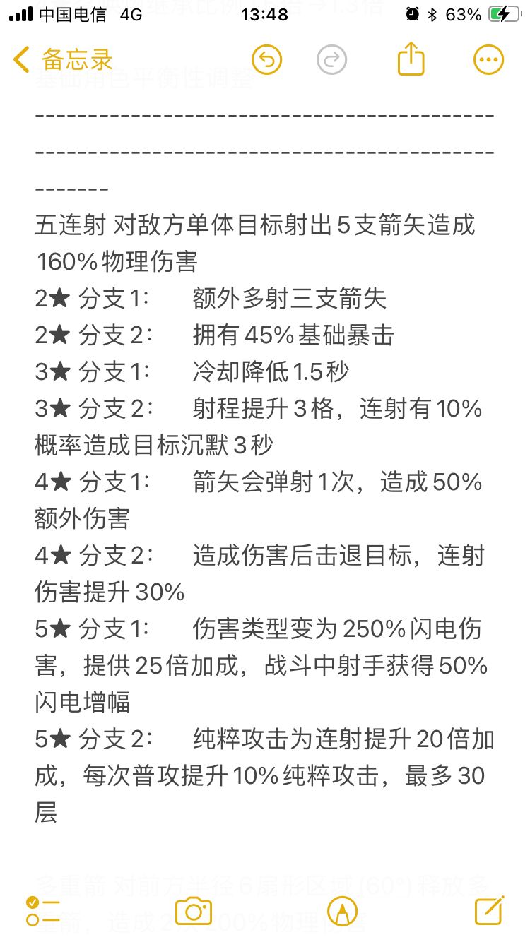 休闲巅峰盟招人了~ 2