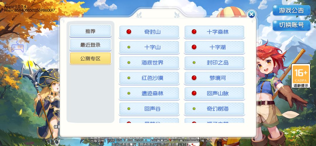 氪氪氪 2