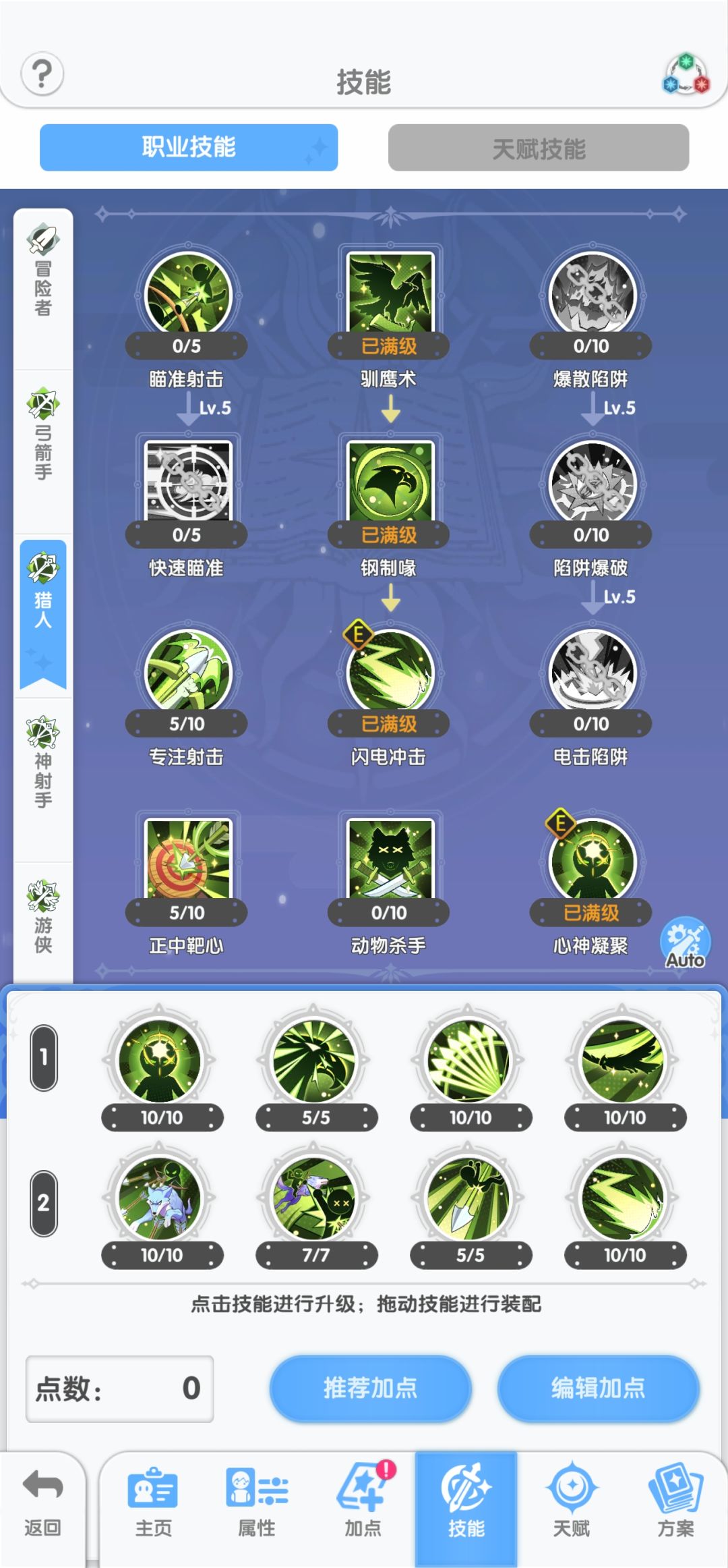 拒绝刮痧!从哈基猎到战场死神的“重生” 3
