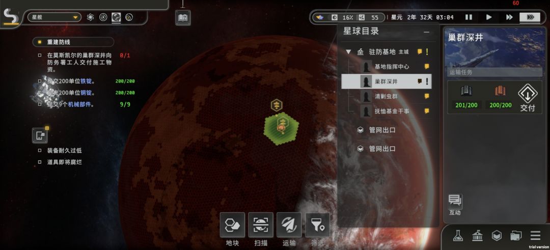 动态图片 4