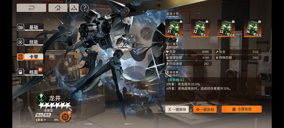 升了卡带过了 2