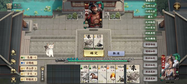 速度慢怎么办?射虎+轩辕剑+方天画戟+刮骨疗伤。。截图