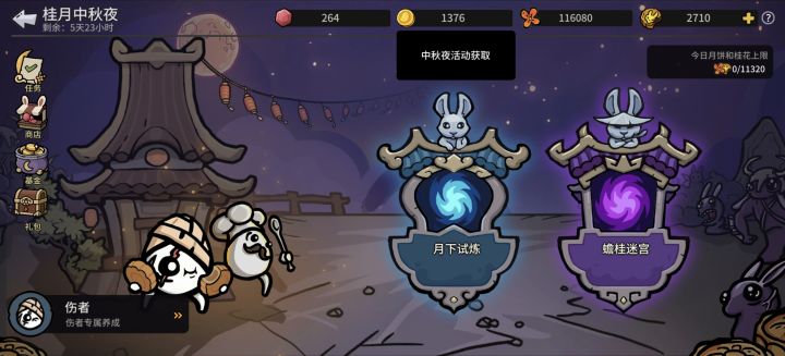 金币旁边那个有啥用吗?截图