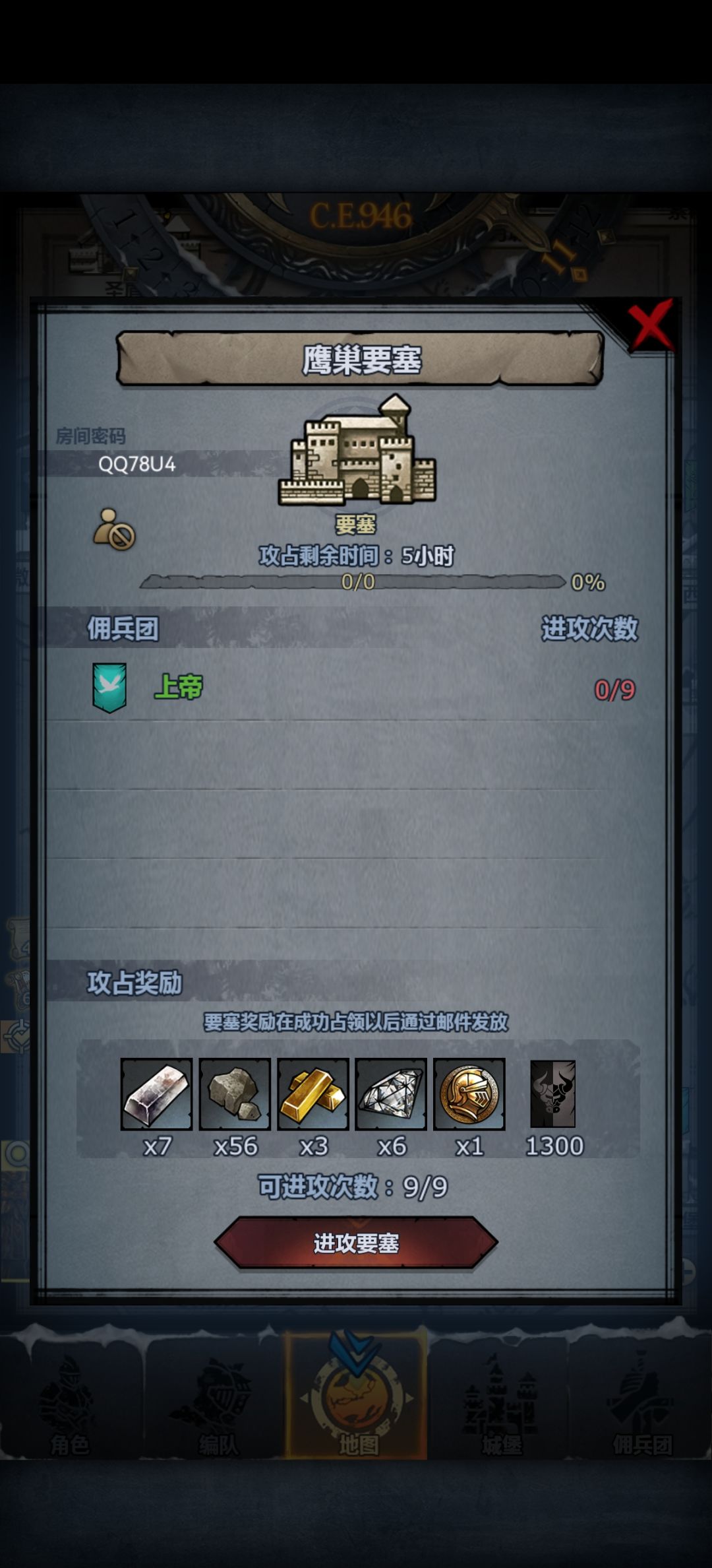 上帝顺风车,20分钟后开 2