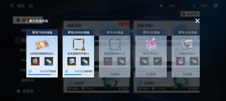 停氪之后PVP甚至打不上传奇截图