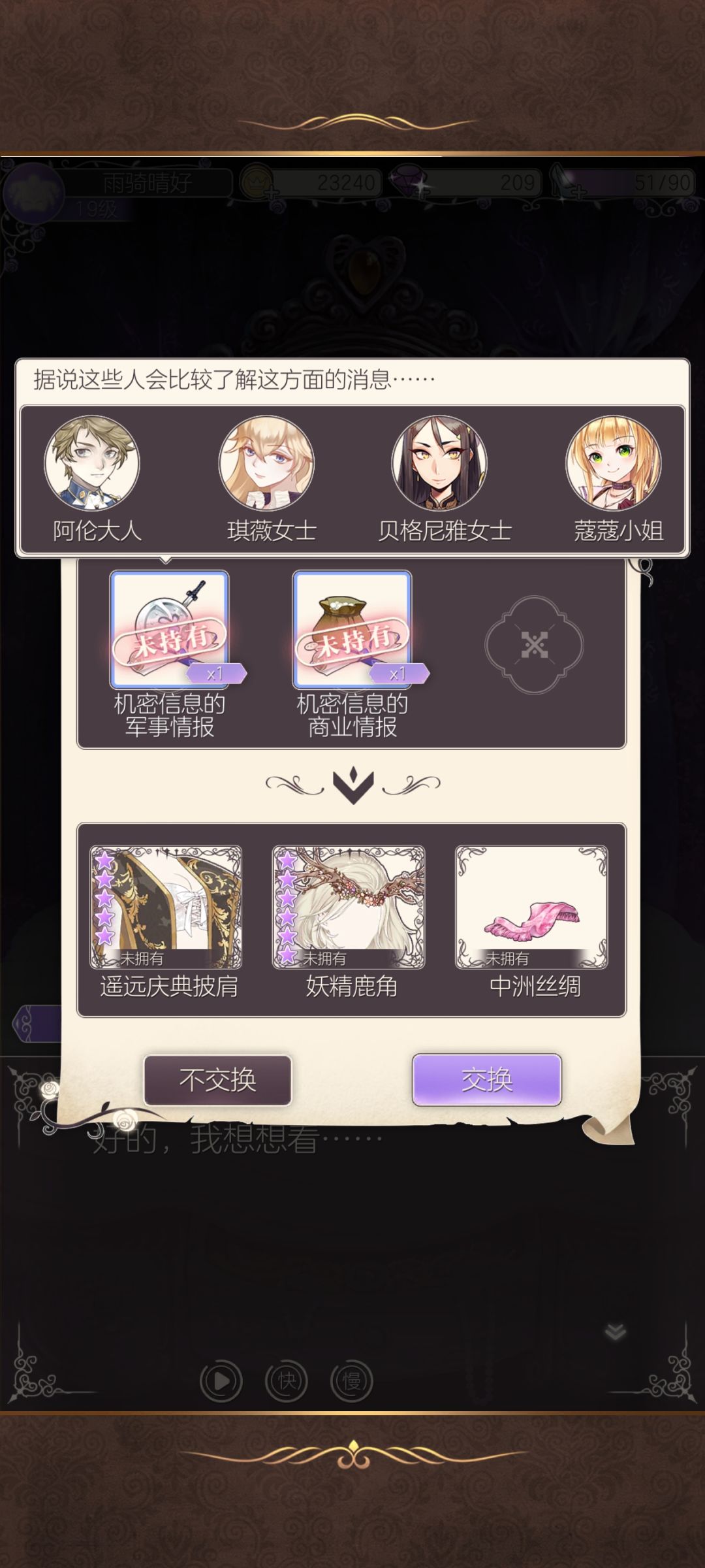 呜呜呜求助求助! 3