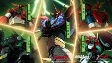 联动情报｜《真盖塔机器人世界最后之日》机师机体汇总