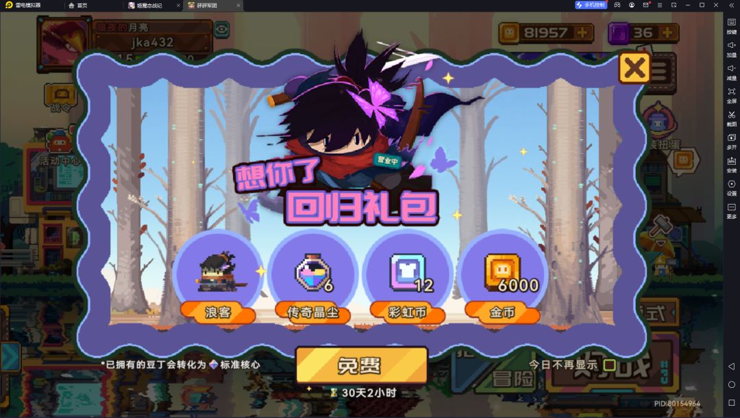啊? 1
