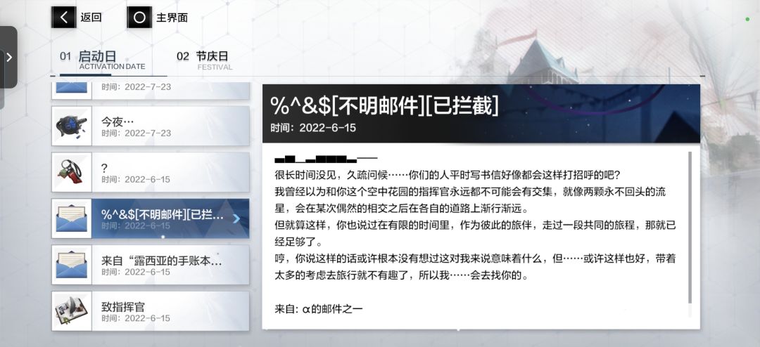 刚回归,号没了哈哈哈 2