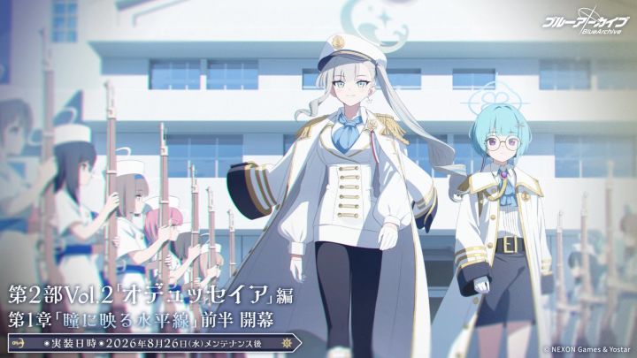 主线剧情第2部Vol.2【奥德赛】第一章即将更新!截图