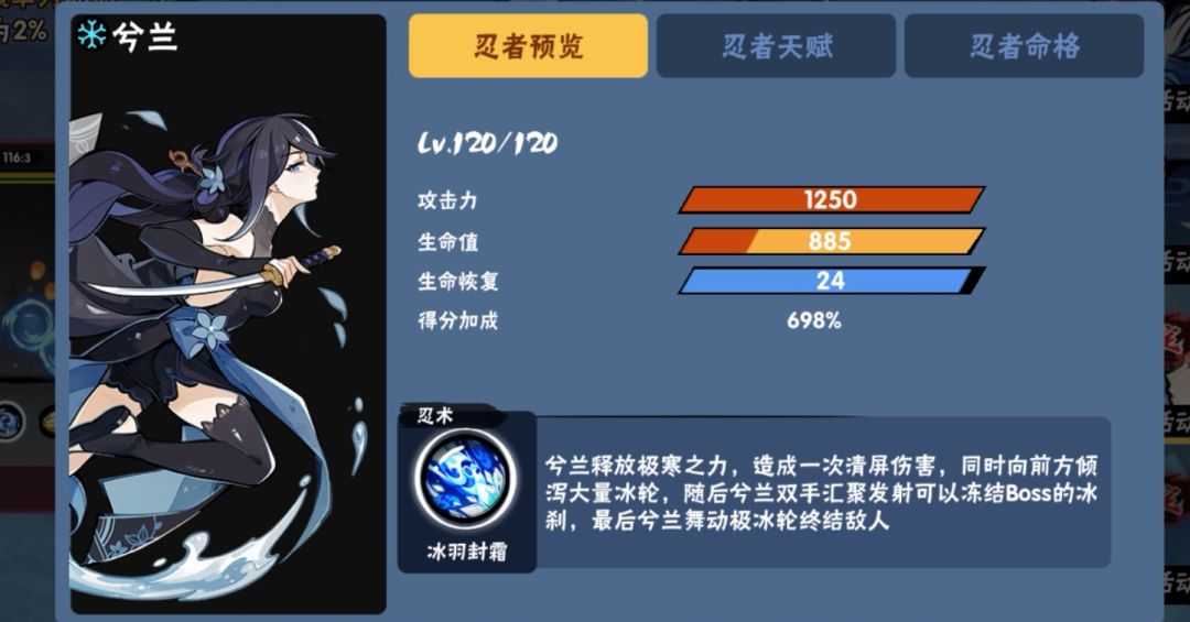 佬们,到底抽哪个角色好啊? 2