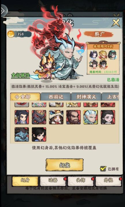 我的这个号怎么样 2