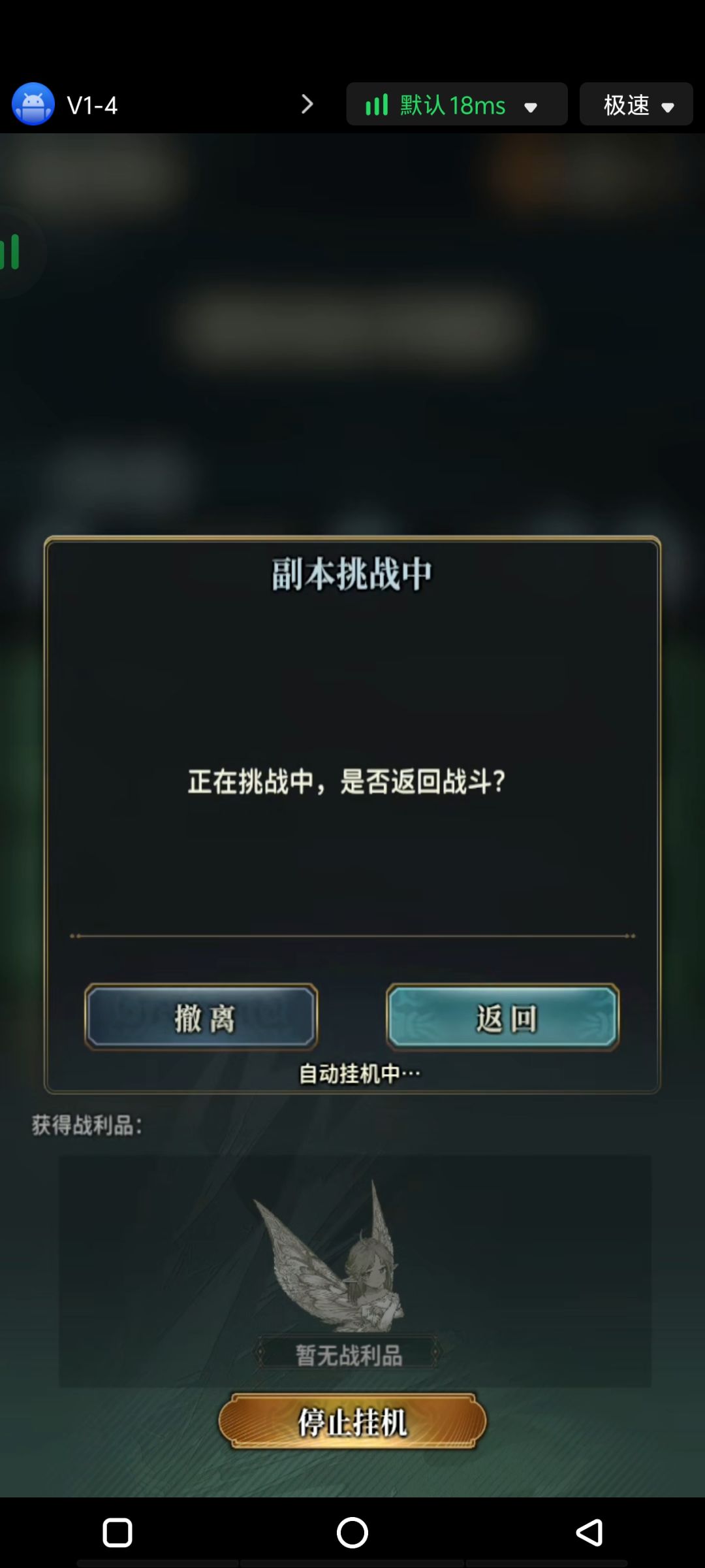bug 1