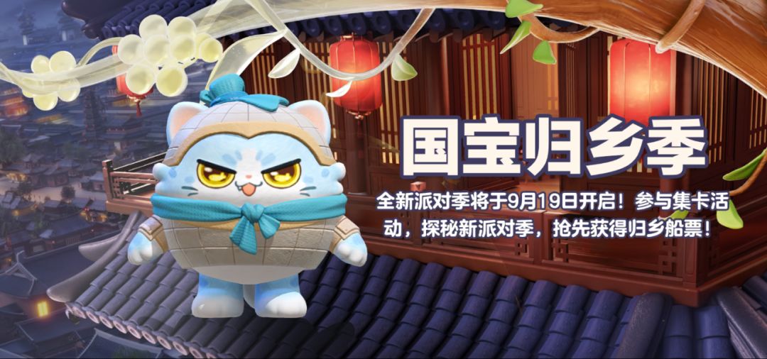 《发条总动员》邀请码分享 1
